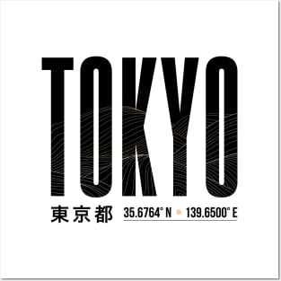 TOKYO Japanese Style Design |  東京都  GPS Coordinates Posters and Art
